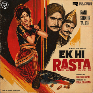 Parwanay Jal Na Jana