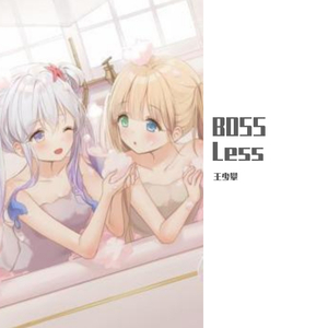 Drown（Original mix）（翻自 ZABO）