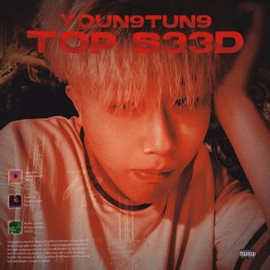 활용단어참조（暸望塔）