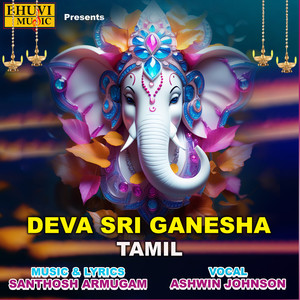 Deva Sri Ganesha (Tamil)