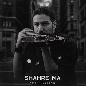Shahre Ma