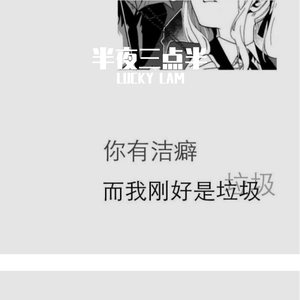 CUFME（Prod.HaiJun）