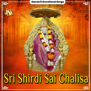 Sri Shirdi Sai Chalisa