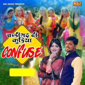 Chandigadh Di Kudiya Confuse