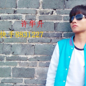 Fade (褪色) (徐梦圆Remix|纯音乐)