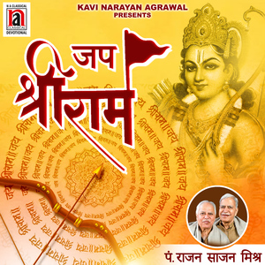 Jap Shri Ram