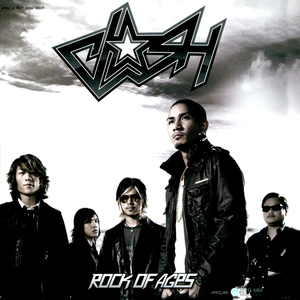 ไม่หนี ไม่แพ้