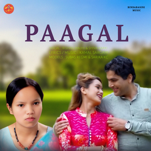 Paagal