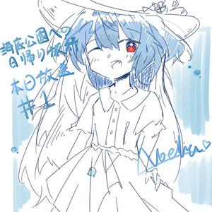 海の声 piano ver.