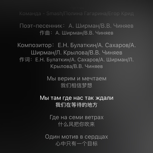 Команда(0.8x)