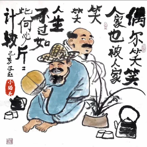 笑一笑