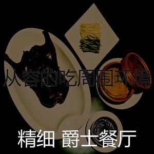 精彩下班以后环境