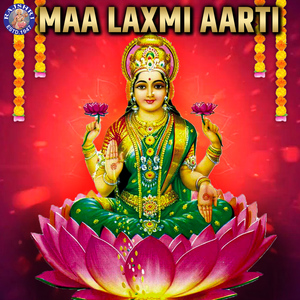 Bhagya Suktam (Wellness)