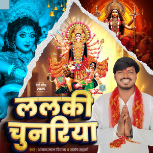 Lalaki Chunariya