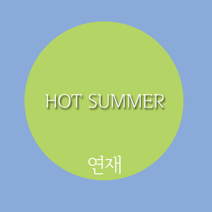 HOT SUMMER