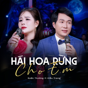 Cõi Nhớ