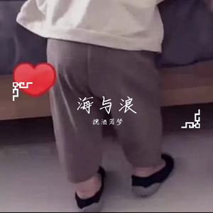 海与浪