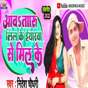 Aaw Taaru Lil Kenites