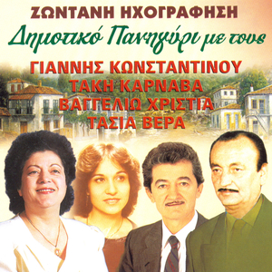 Emena to xei i moira mou