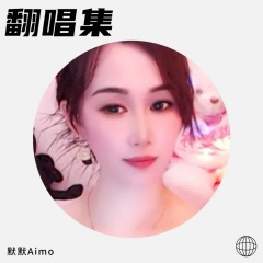 如果有一天无法把你留住