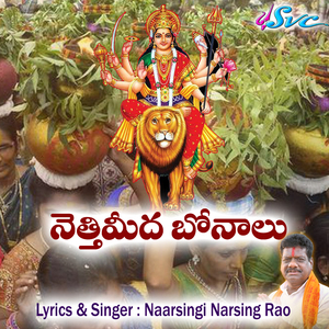 Netthimeeda Bonalu