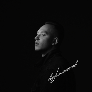 Кабардинка