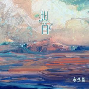失恋又何妨