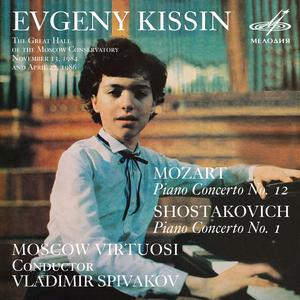 Piano Concerto No. 1 in C Minor, Op. 35: I. Allegretto