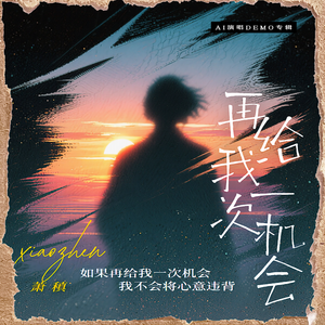 离开还是有牵挂