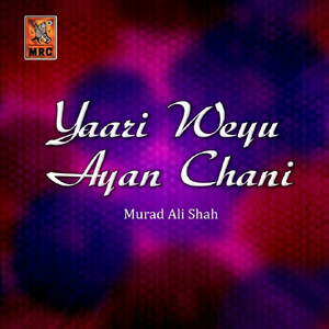 Munhanja Kabootar