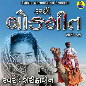 Boleta Bor Boleta Mor