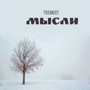 Пусть