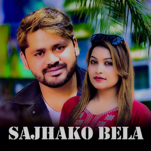 SAJHAKO BELA