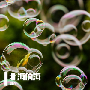 夜色温柔的拥抱