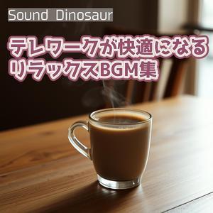 幸せが広がる朝の光