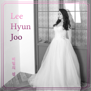 비밀의 섬 (Inst.)