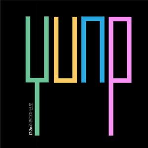 이러다가 난 또