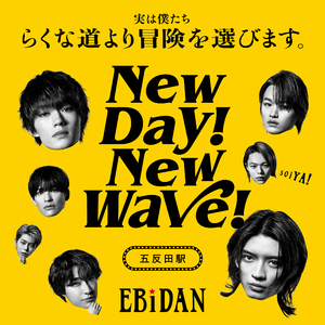 New day! New wave! (五反田駅ver.)
