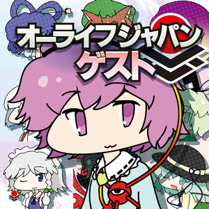 トラブル黒猫漫遊記