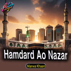 Madina Meene Da Noor