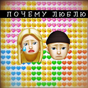 Наркота, суки, бабло