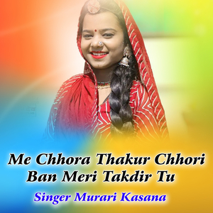 Me Chhora Thakur Chhori Ban Meri Takdir Tu