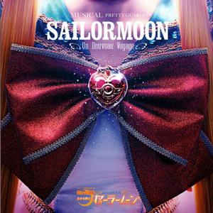 愛のStar Shine（爱的Star Shine）