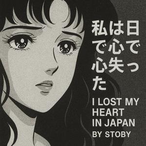 i lost my heart in japan