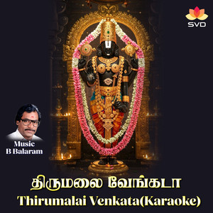 Thirumalai Venkata (Karaoke)