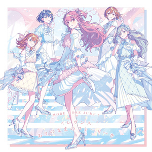 イレヴンス (feat. 花里みのり&桐谷遥&桃井愛莉&日野森雫&MEIKO)