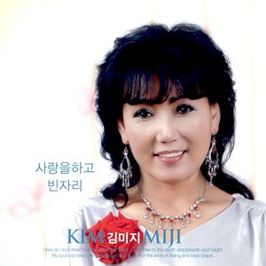 다시한번 생각해줘요