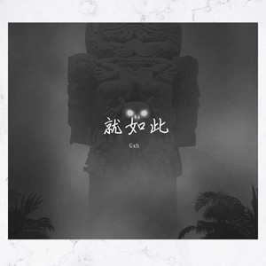 Change(Prod.SOULFRESHBEATS)