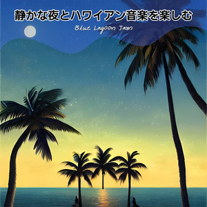 Flowers and the Moon