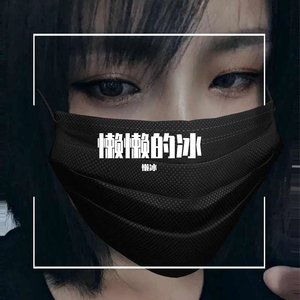 不问归期（翻自 nengcd）